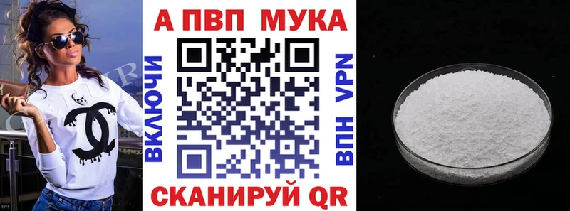 Магазины продажи наркотиков Мончегорск ГАШ A PVP Мефедрон Кокаин