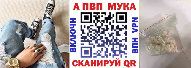 продажа наркотиков  Мончегорск  А ПВП кристаллы 