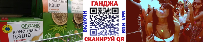 купить наркоту  Мончегорск  Cannafood конопля 