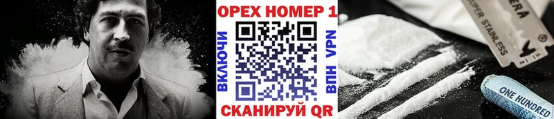 купить  цена  Мончегорск  Кокаин Боливия 