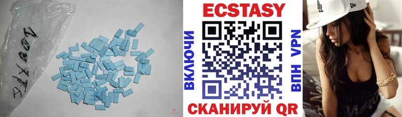 МЕГА как зайти  Мончегорск  Ecstasy VHQ 