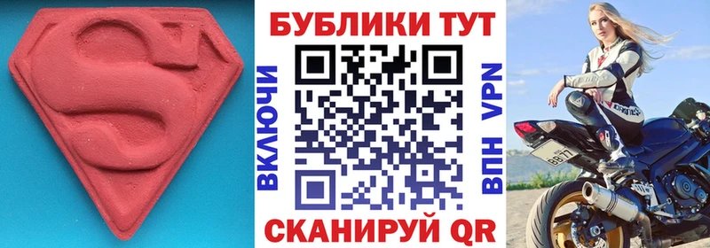 ЭКСТАЗИ диски Мончегорск