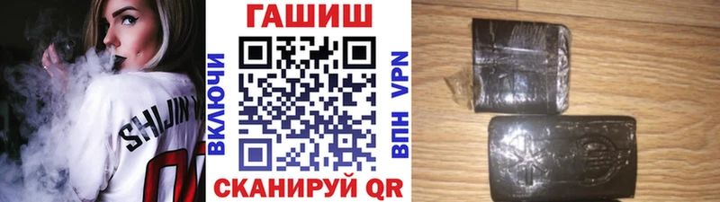 ГАШ 40% ТГК  kraken ТОР  Мончегорск 