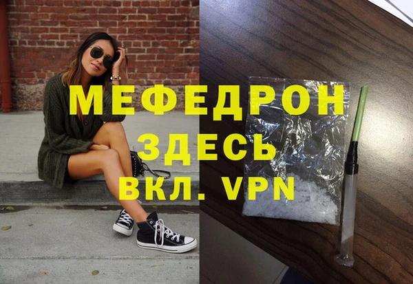 крисы Верхнеуральск