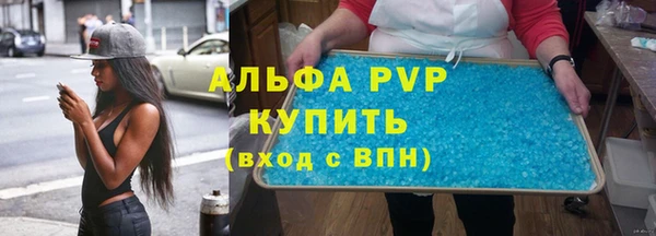 крисы Верхнеуральск