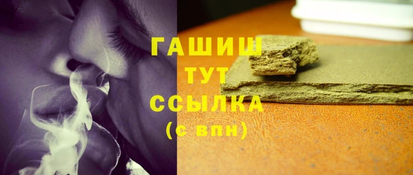 альфа пвп VHQ Верхний Тагил