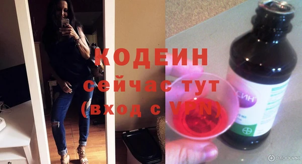 альфа пвп VHQ Верхний Тагил