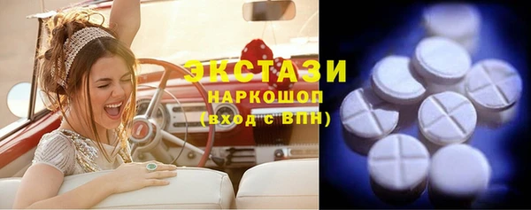 альфа пвп VHQ Верхний Тагил