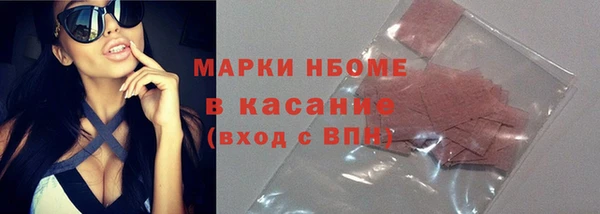 альфа пвп VHQ Верхний Тагил