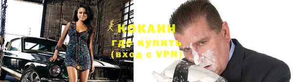 альфа пвп VHQ Верхний Тагил