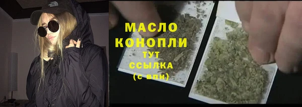 альфа пвп VHQ Верхний Тагил