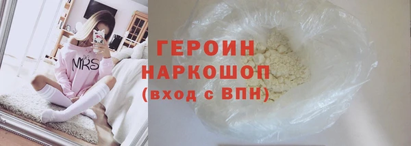 альфа пвп VHQ Верхний Тагил