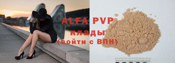 бошки Пролетарск