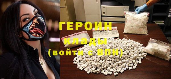 альфа пвп VHQ Верхний Тагил