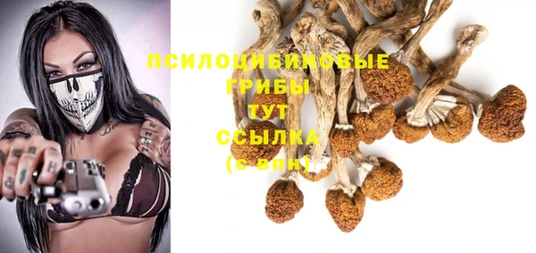 альфа пвп VHQ Верхний Тагил