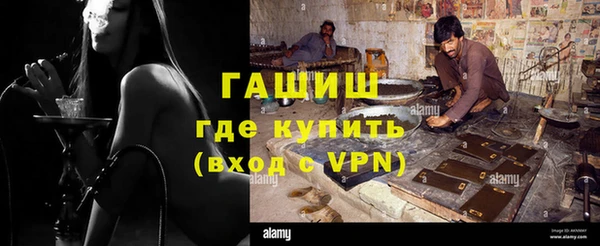 альфа пвп VHQ Верхний Тагил