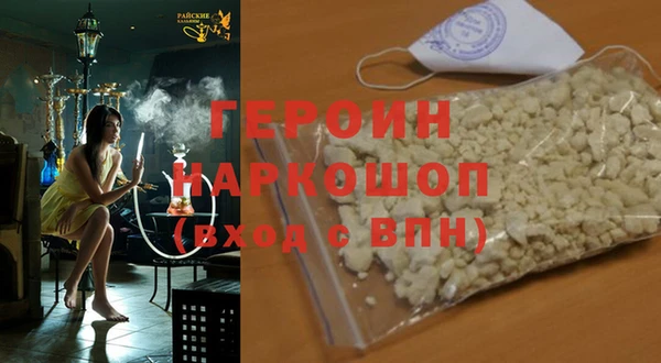 альфа пвп VHQ Верхний Тагил