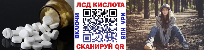 купить   Мончегорск  LSD-25 экстази кислота 