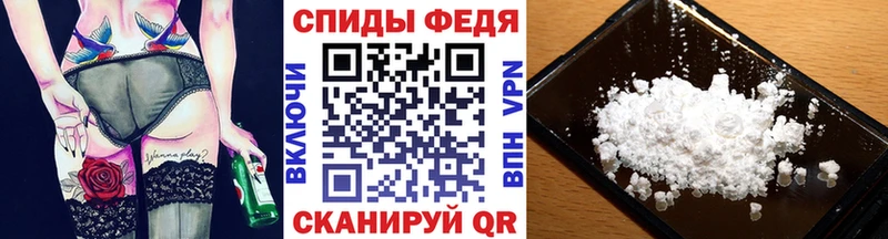 Первитин кристалл Мончегорск