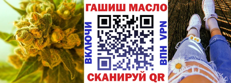 ТГК THC oil мега как зайти Мончегорск