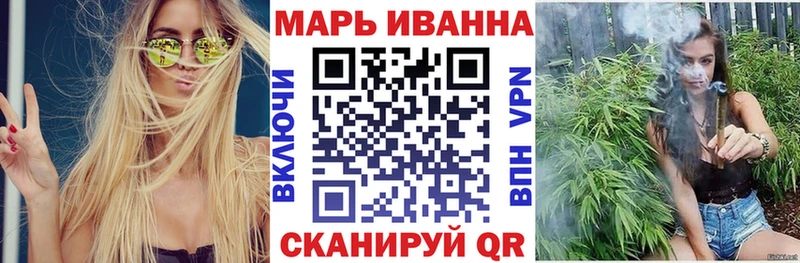 Каннабис VHQ  ссылка на мегу сайт  Мончегорск  что такое  